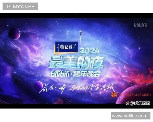 足球明星夜店狂欢夜尽情释放激情与魅力的璀璨时刻